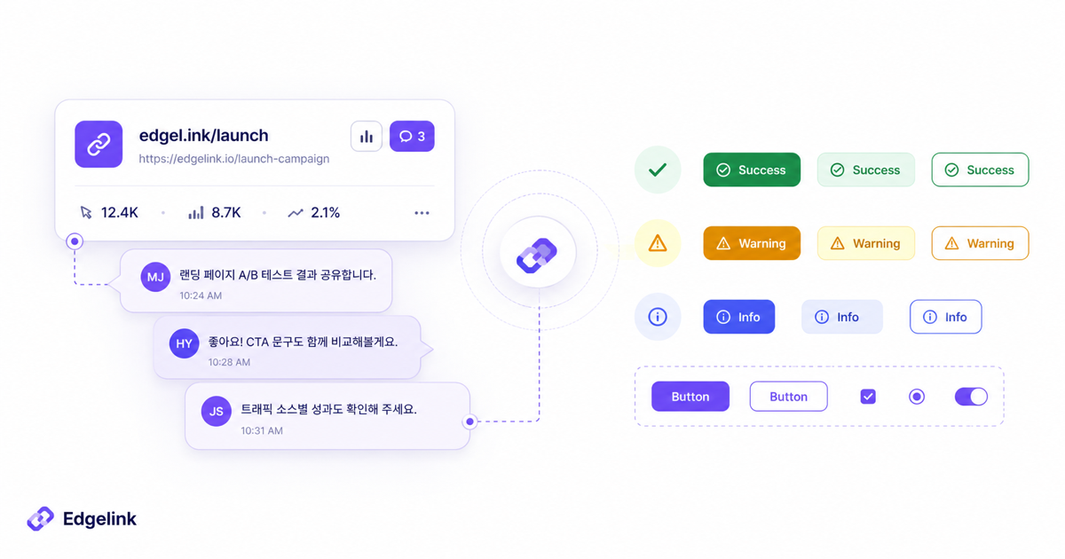 링크 댓글와 일관된 UI 색상을 표현한 미니멀 일러스트